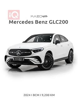 مرسيدس بنز GLC